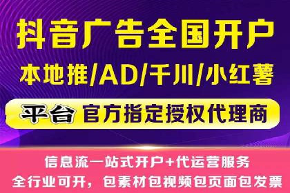 百度推广公司——电商行业的营销利器