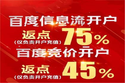 互联网公司推广开户费用揭秘